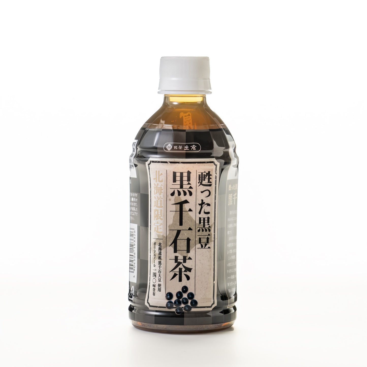 土倉 甦った黒豆 黒千石茶 350ml|北海道産黒千石大豆100%使用/まとめ買いで送料無料