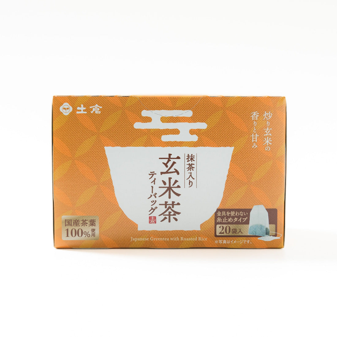 土倉 抹茶入り玄米茶ティーバッグ 20袋入り