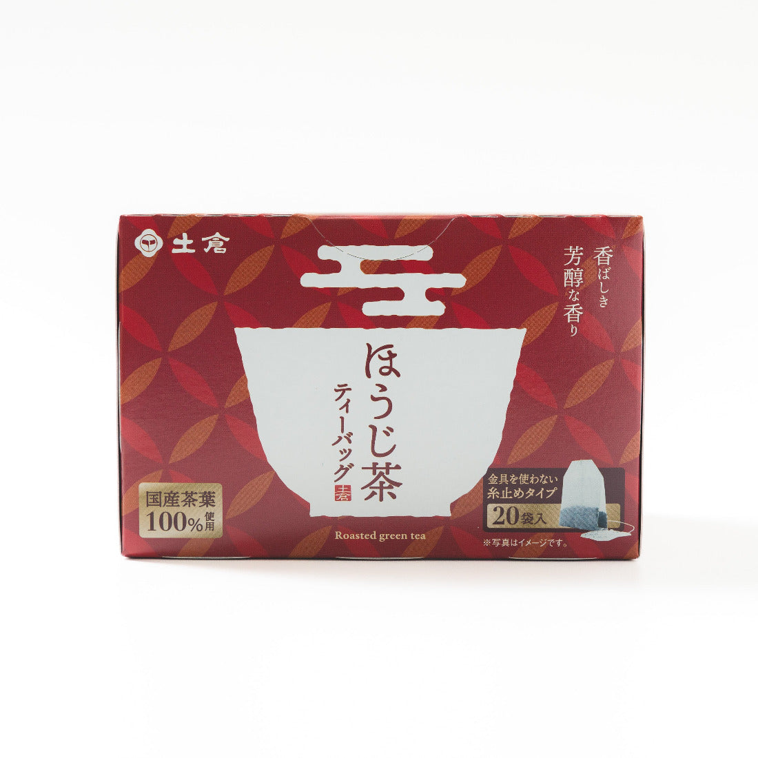 土倉 ほうじ茶ティーバッグ 20袋入り