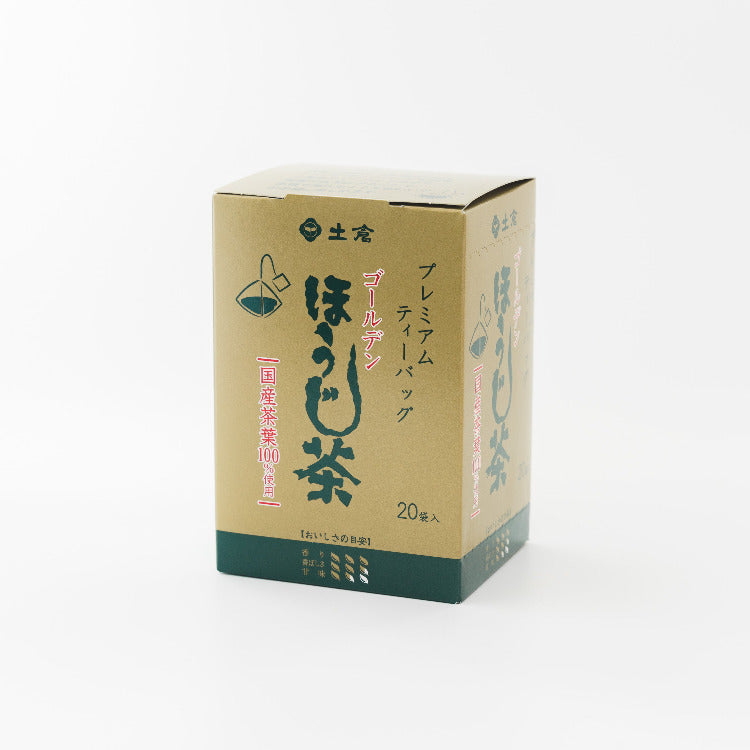 土倉 【ゴールデンほうじ茶】 プレミアムティーバッグ 20袋入り