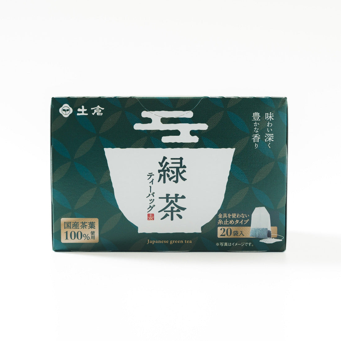 土倉 緑茶ティーバッグ 20袋入り