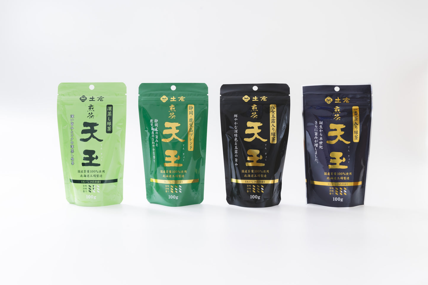 土倉 【天玉商品4点飲み比べセット】