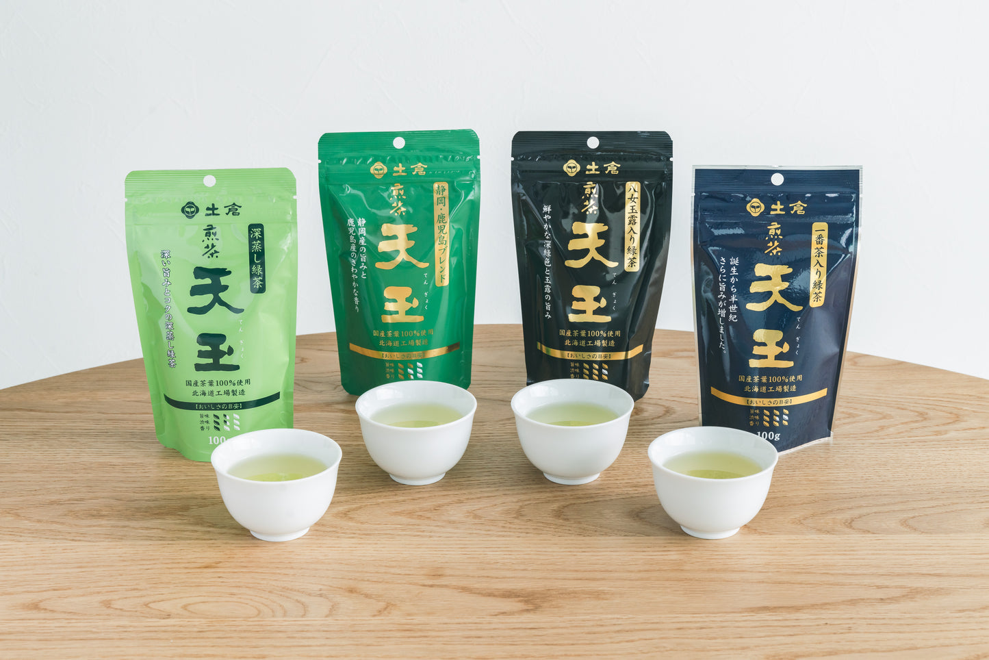 土倉 【天玉商品4点飲み比べセット】