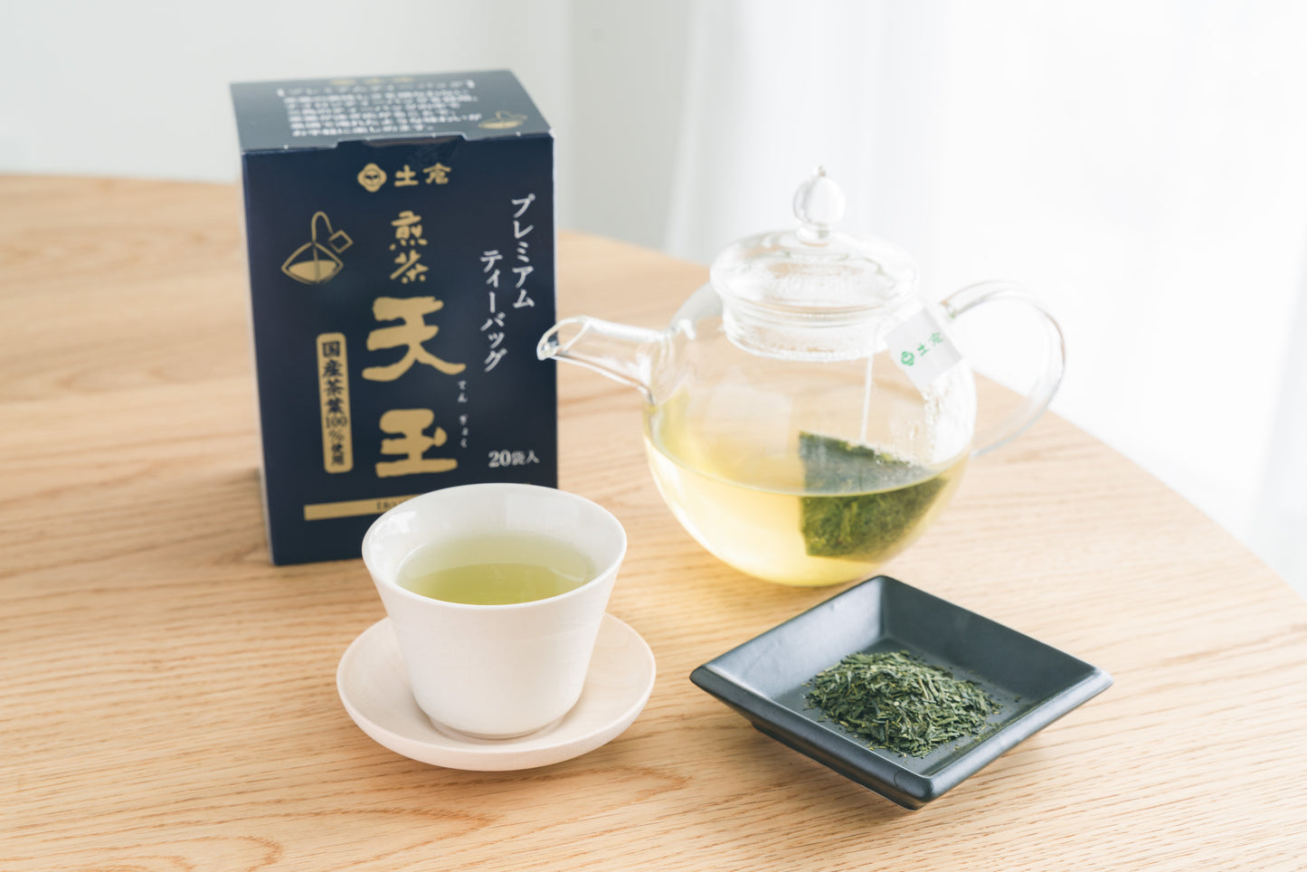 土倉 いつものお茶の詰め合わせ/送料無料
