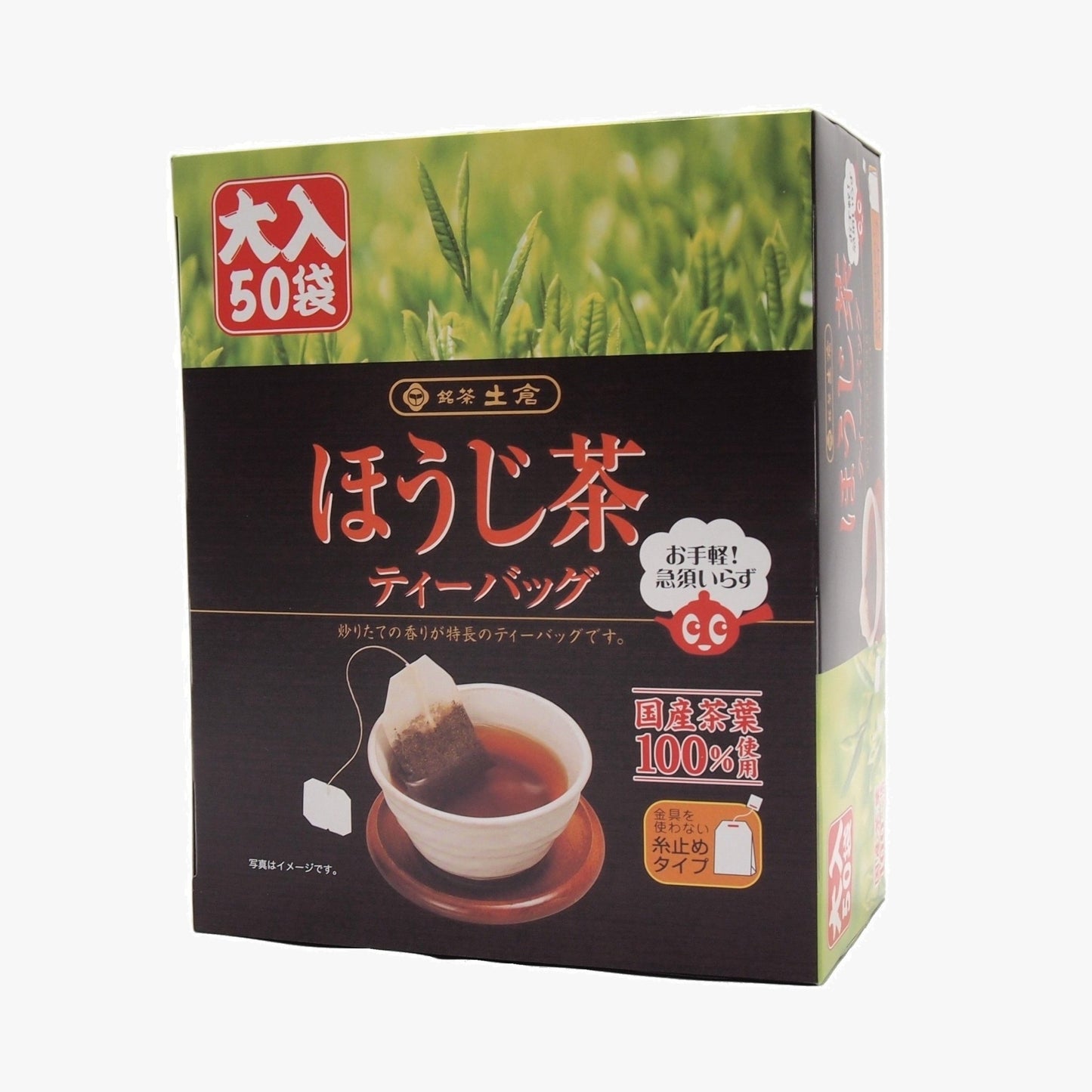 土倉 ほうじ茶ティーバッグ 大入 50袋入