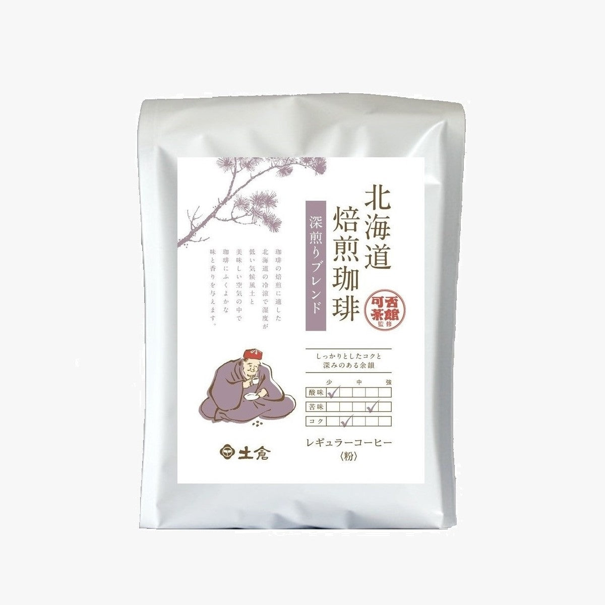 【レギュラーコーヒー】土倉 北海道焙煎珈琲 深煎りブレンド 340g 中挽き