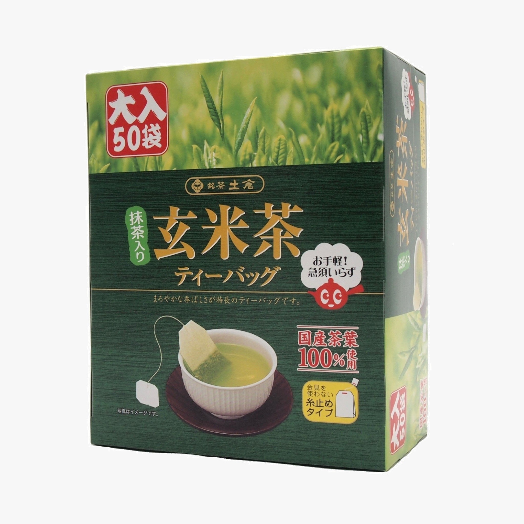 土倉 抹茶入り玄米茶ティーバッグ 大入 50袋入