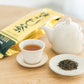 土倉　いつものお茶の詰め合わせ/送料無料