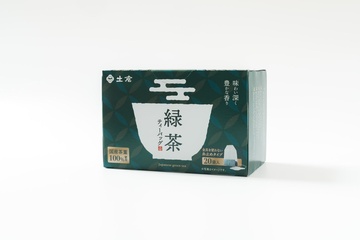 土倉　緑茶ティーバッグ 20袋入り