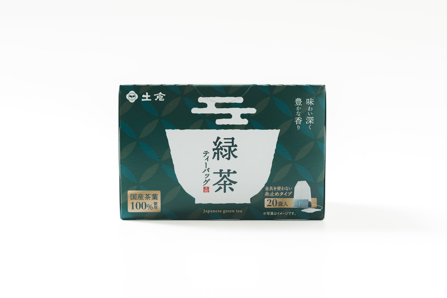 土倉　緑茶ティーバッグ 20袋入り