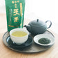 土倉 【煎茶 天玉～静岡・鹿児島ブレンド～】