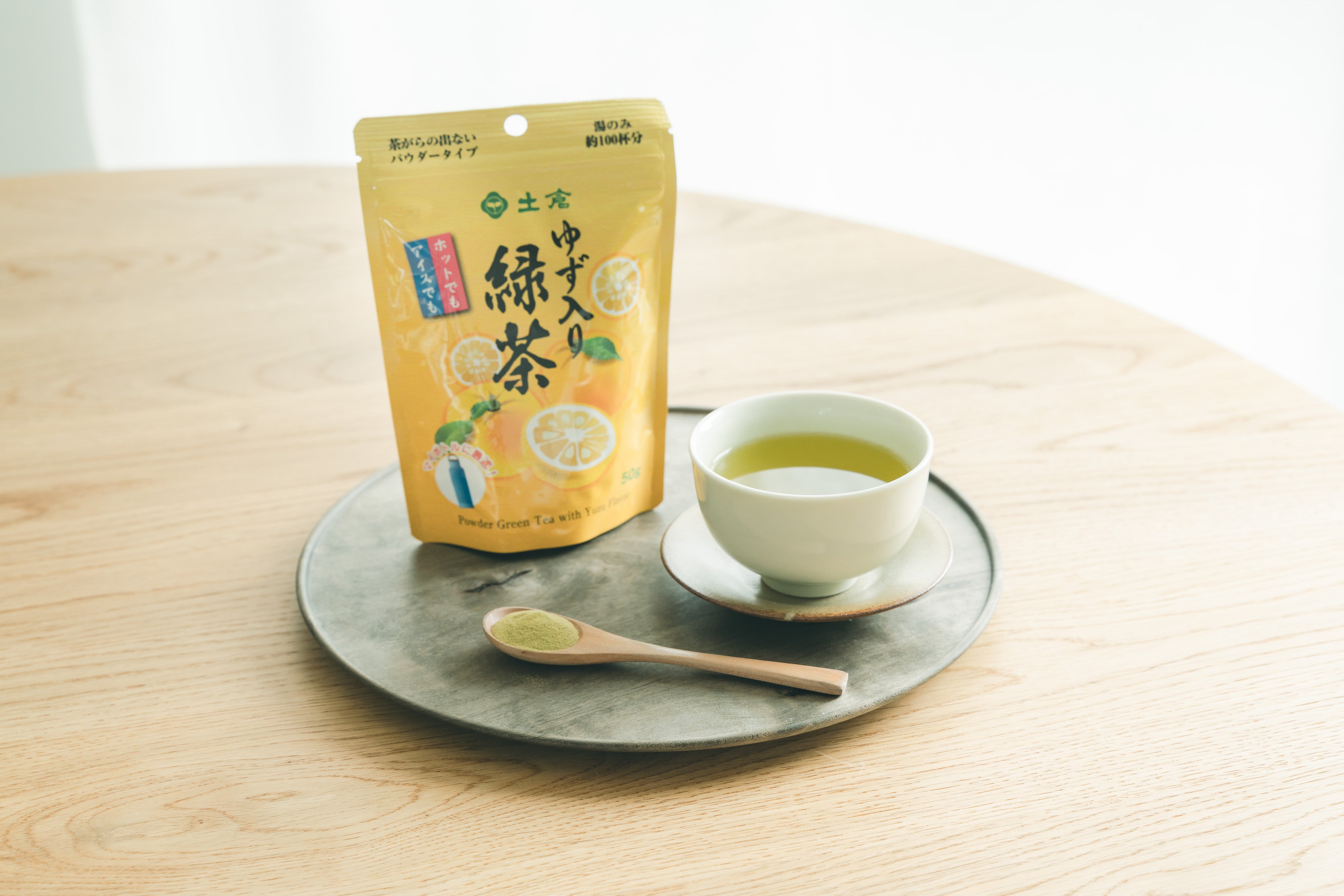 ゆずちゃの商品になります！ 土倉【ゆず入り緑茶】インスタント 50g – オンラインショップ