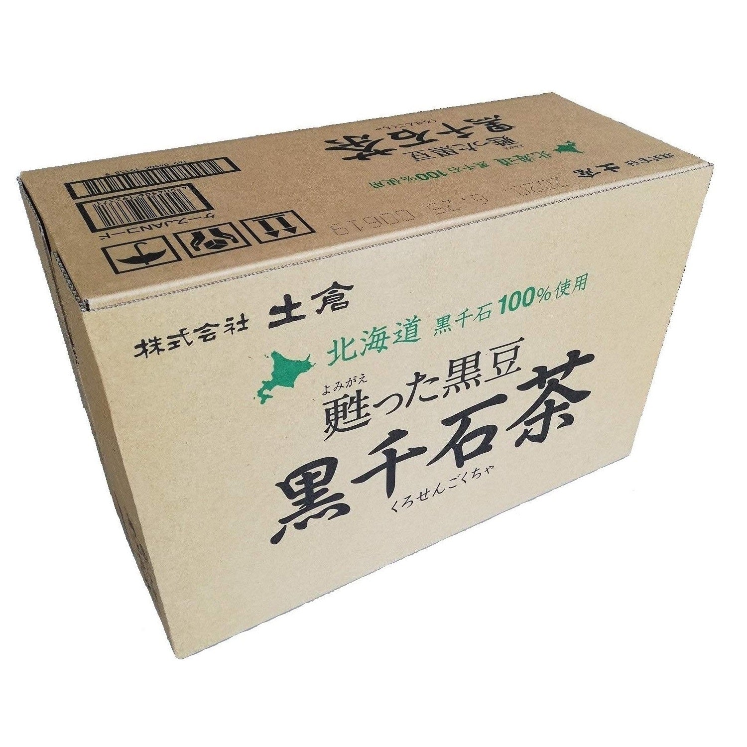 土倉 甦った黒豆 黒千石茶 350ml -北海道産 黒千石大豆 100%使用の黒豆