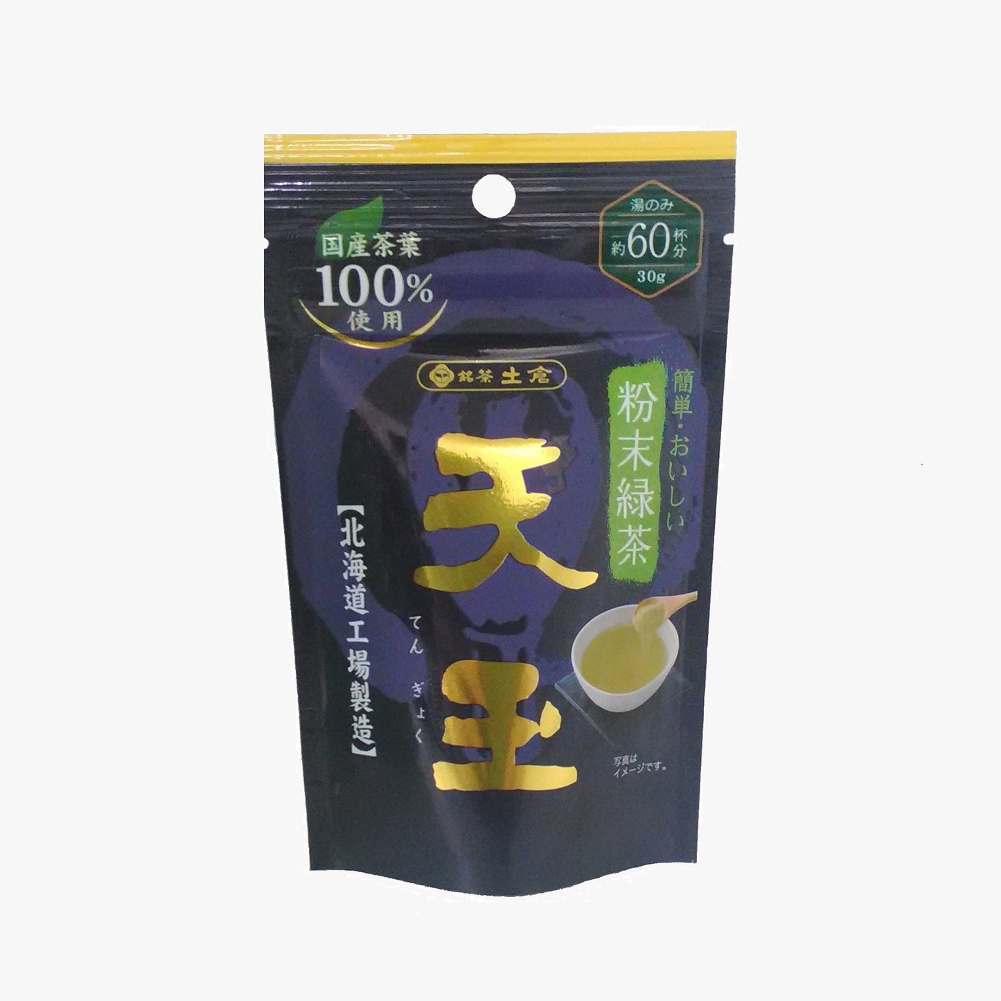 土倉 粉末緑茶 天玉（てんぎょく）30g