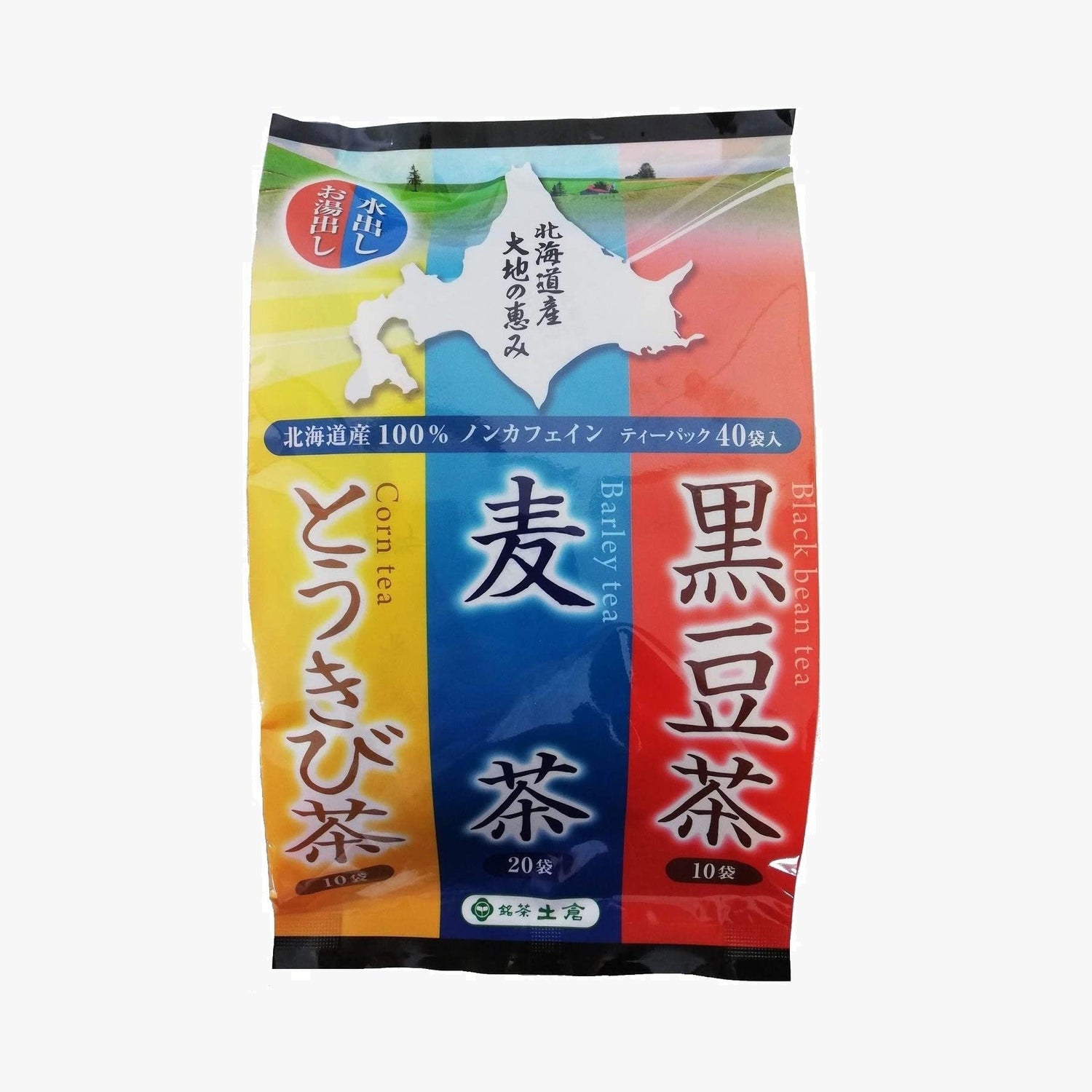 とうきび茶
