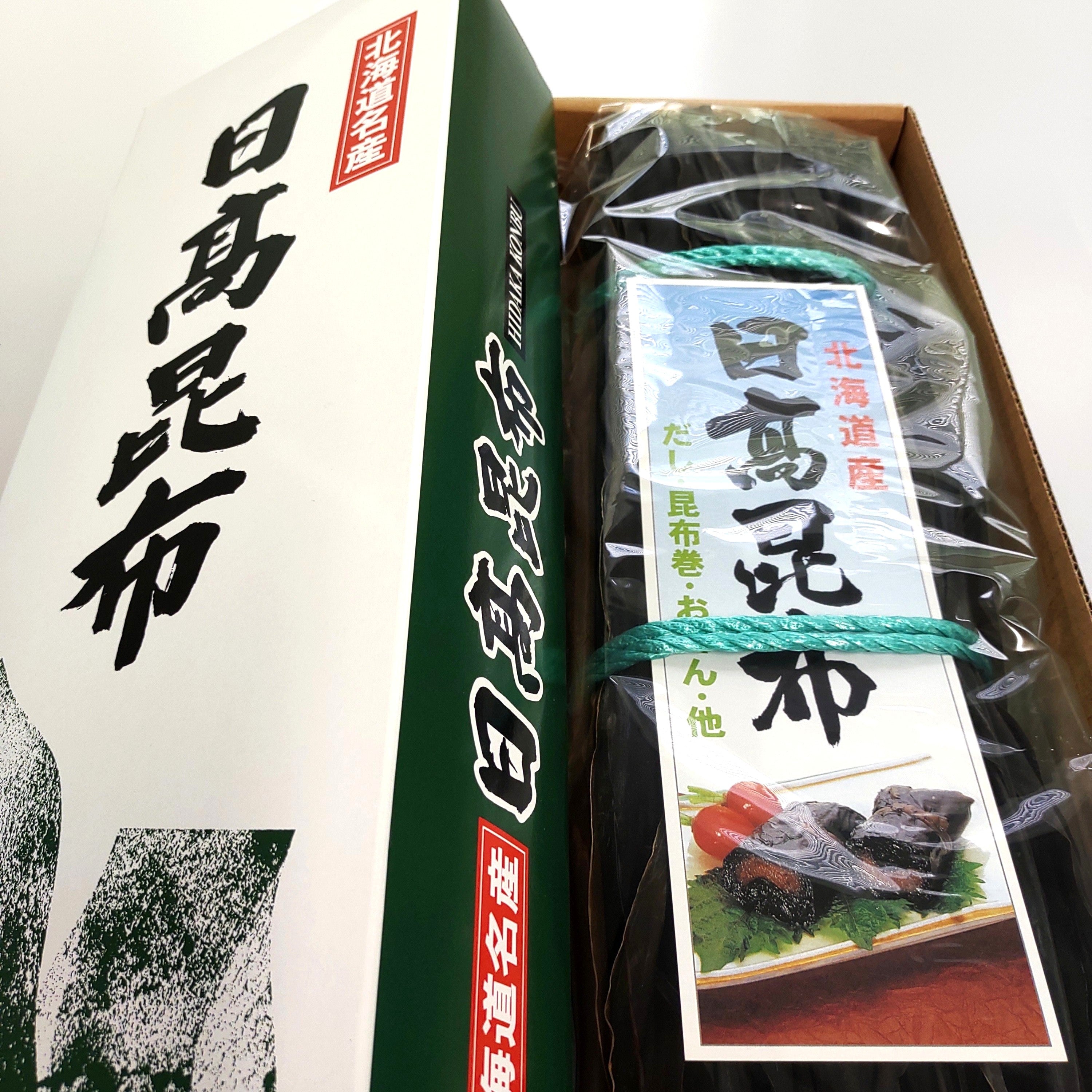 土倉 北海道名産 日高昆布ギフト 特大550g 二つ切り（約52cm）化粧箱入り／送料無料