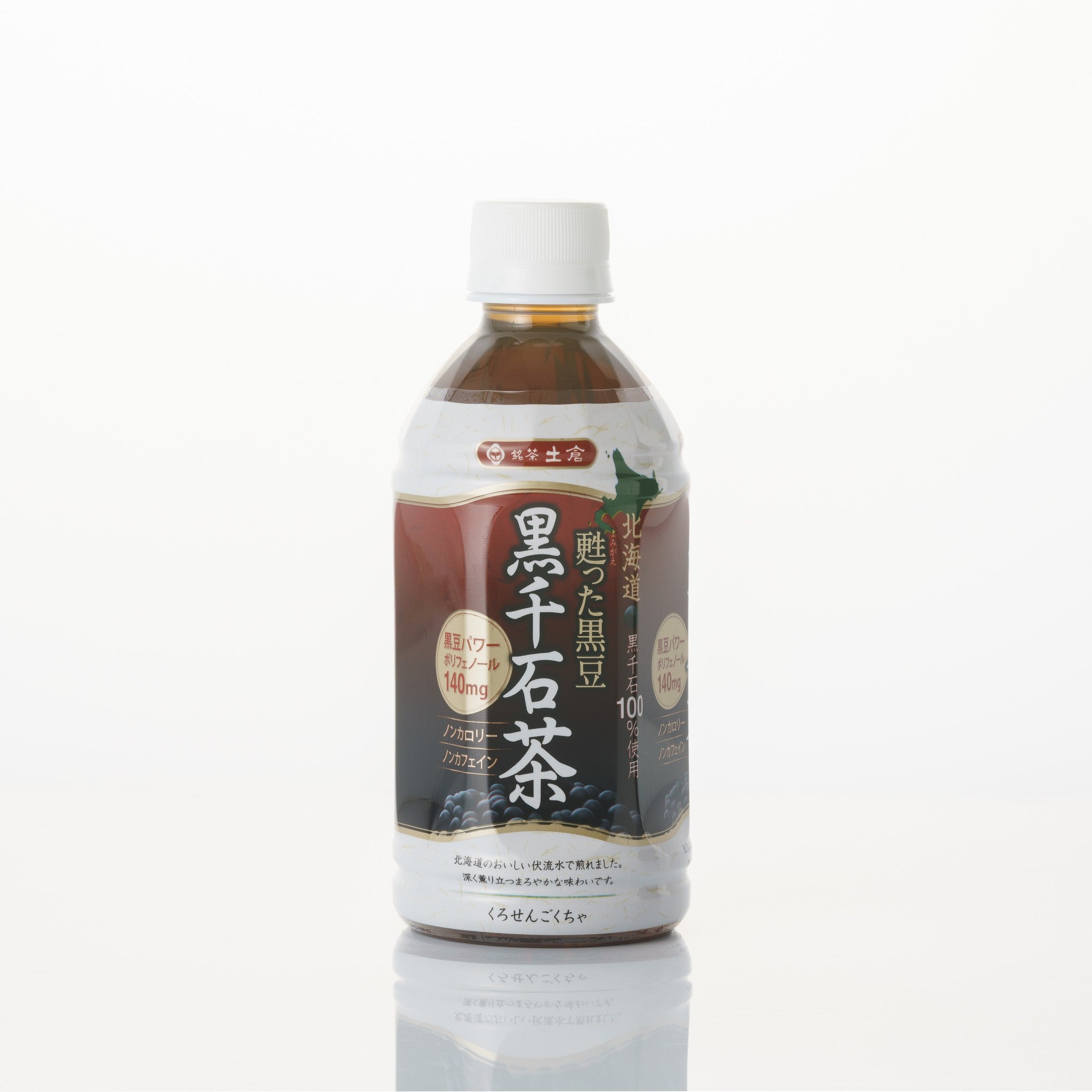 土倉 甦った黒豆 黒千石茶 350ml｜北海道産黒千石大豆100％使用／まとめ買いで送料無料