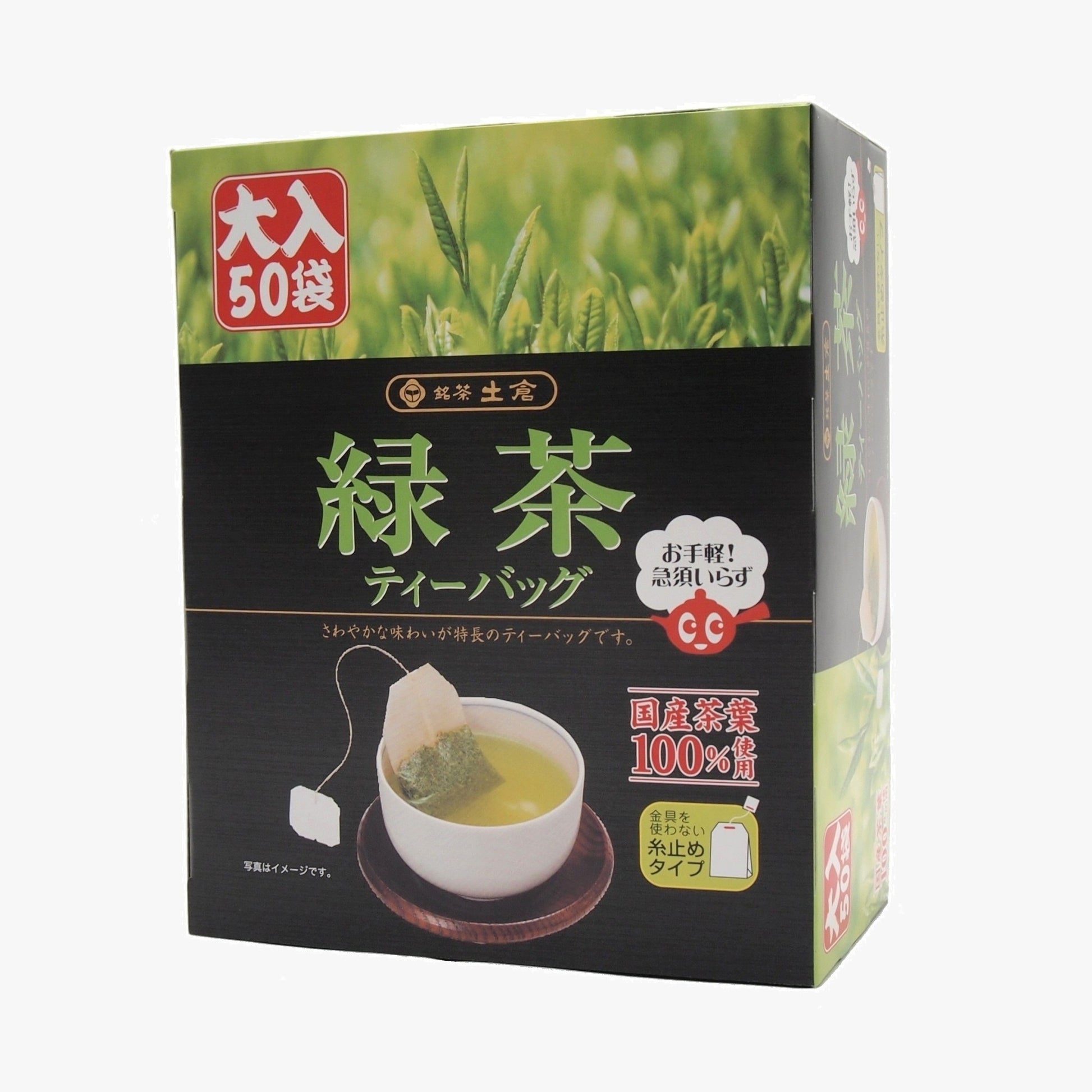 土倉 緑茶ティーバッグ 大入 50袋入